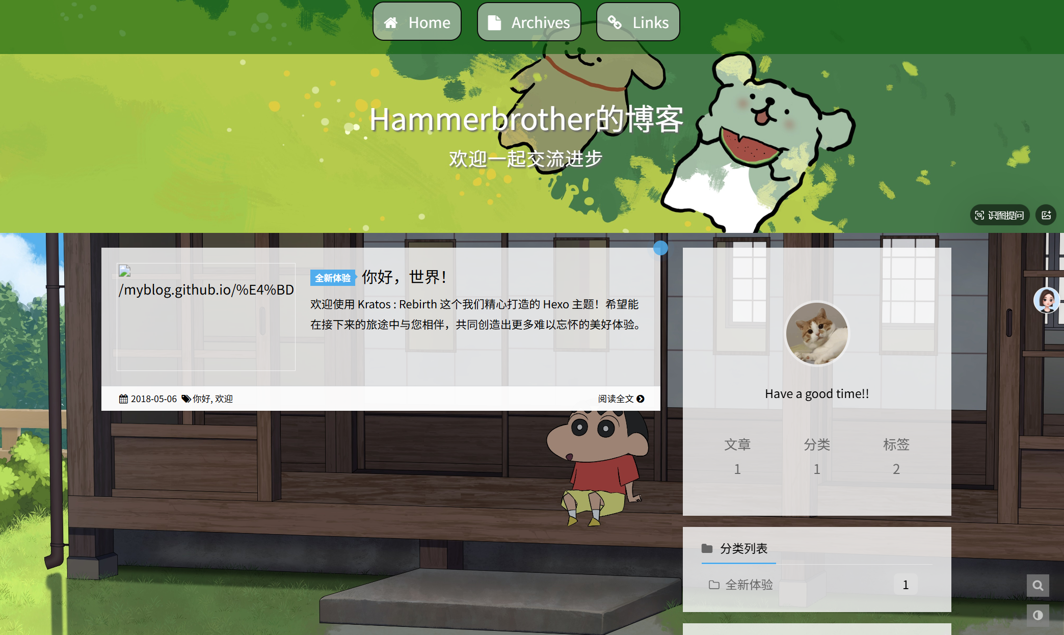 /%E8%AE%B0%E5%BD%95%E4%B8%80%E4%B8%8B%E4%BD%BF%E7%94%A8kratos%E6%A8%A1%E6%9D%BF%E5%88%9B%E5%BB%BA%E4%B8%AA%E4%BA%BA%E5%8D%9A%E5%AE%A2